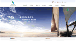 Desktop Screenshot of juchuangbio.com